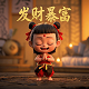 中国彩票就是最大骗局公然诈骗